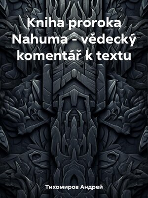 cover image of Kniha proroka Nahuma – vědecký komentář k textu